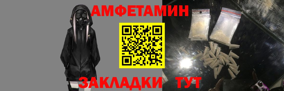 Кропоткин  АМФ  Вход с VPN  Amphetamine VHQ 