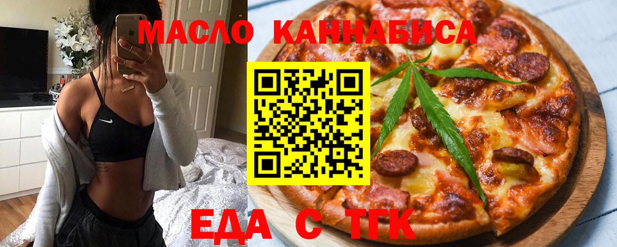 Canna-Cookies конопля  Вход с VPN  Кропоткин 