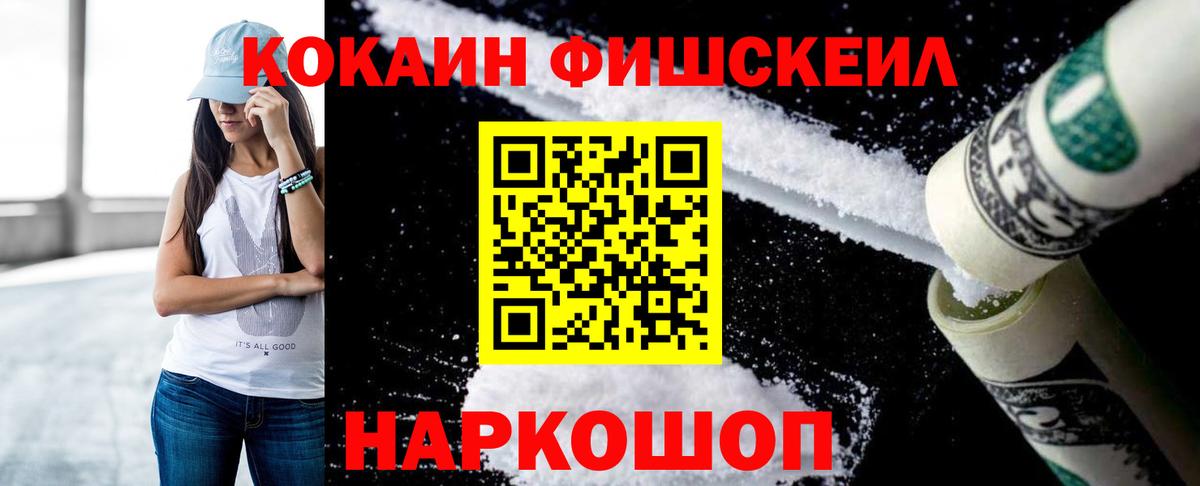 Cocaine Перу Кропоткин