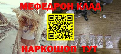 марихуана Будённовск
