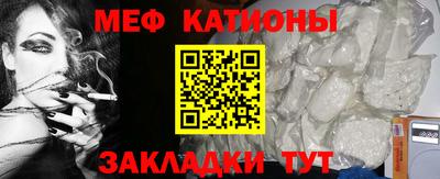 марихуана Будённовск