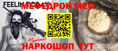 кокаин перу Бузулук