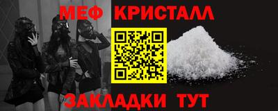 марихуана Будённовск