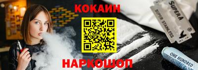 кокаин перу Бузулук