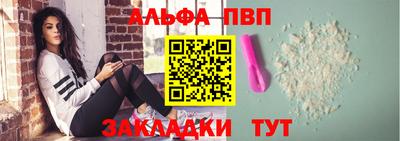 марихуана Будённовск