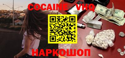 ALPHA PVP Красноармейск