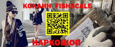 кокаин перу Бузулук