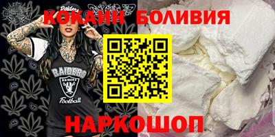 прущий лед Бугуруслан