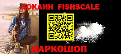 кокаин перу Бузулук