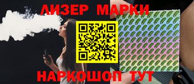 прущий лед Бугуруслан