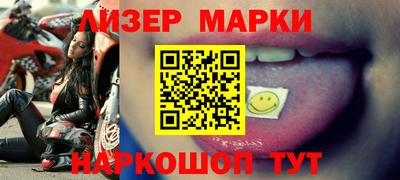 марихуана Будённовск
