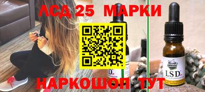 прущий лед Бугуруслан