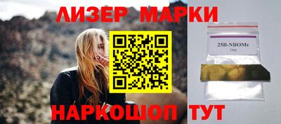 кокаин перу Бузулук