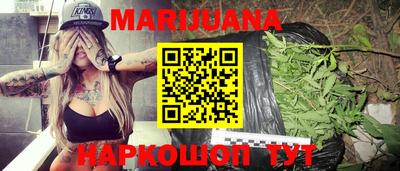 кокаин перу Бузулук