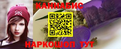 бутират Котовск