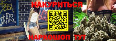 марихуана Будённовск
