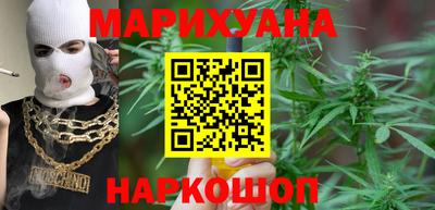 марихуана Будённовск