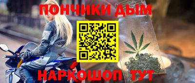 прущий лед Бугуруслан