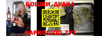 прущий лед Бугуруслан