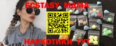 прущий лед Бугуруслан