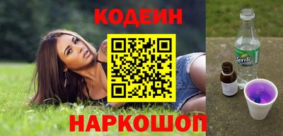 кокаин перу Бузулук