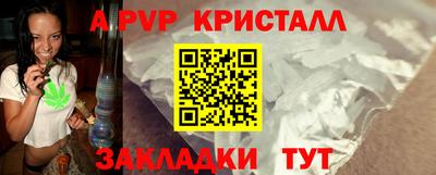 марихуана Будённовск