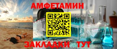 прущий лед Бугуруслан