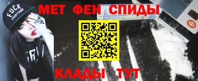 прущий лед Бугуруслан