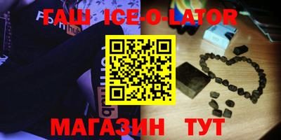 марихуана Будённовск