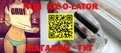 прущий лед Бугуруслан