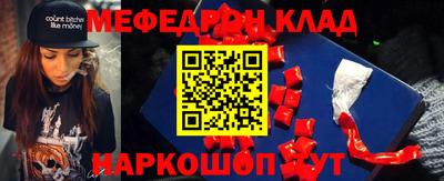 прущий лед Бугуруслан