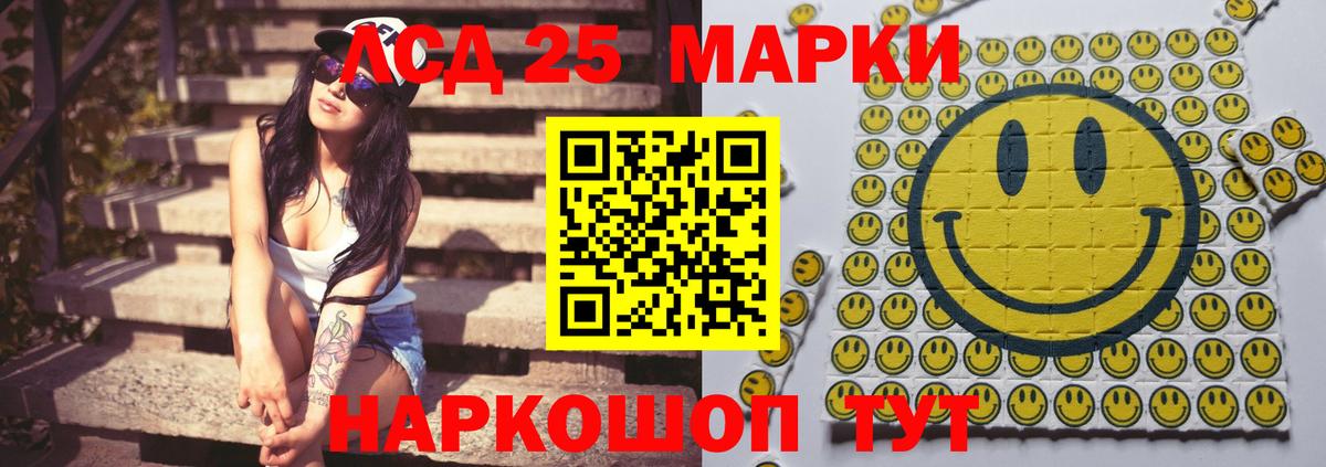 LSD-25 экстази ecstasy  Вход с VPN  ЛСД экстази  Кропоткин 