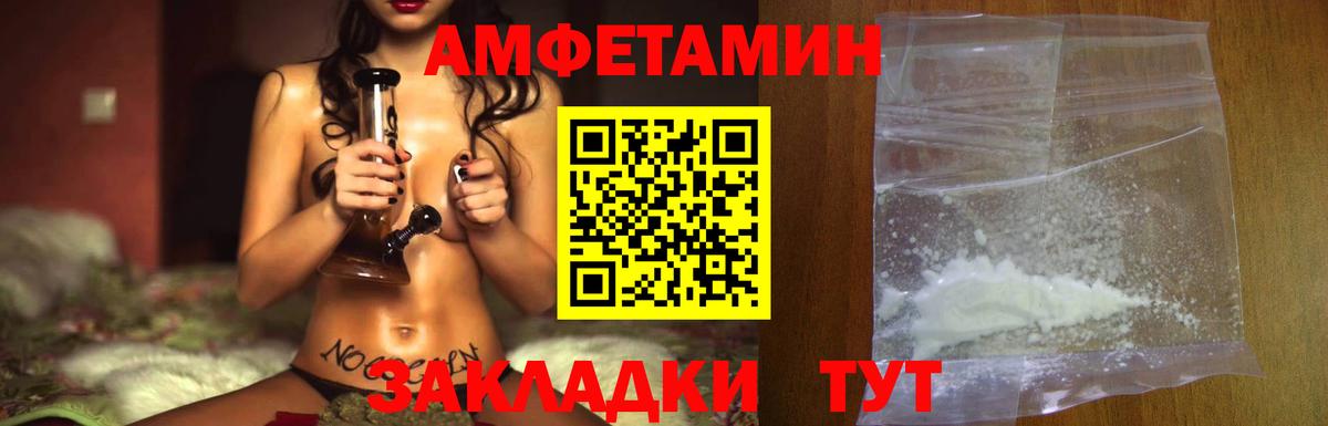 Метамфетамин Декстрометамфетамин 99.9%  Метамфетамин Декстрометамфетамин 99.9%  Вход с VPN  Кропоткин 