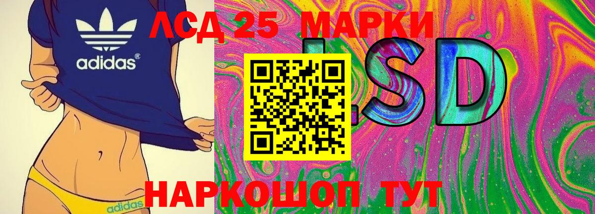 Марки N-bome 1,8мг Кропоткин