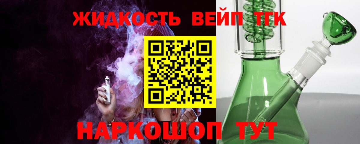 хочу наркоту  гидра как войти  ТГК гашишное масло  Вход с VPN  Кропоткин  Дистиллят ТГК Wax 
