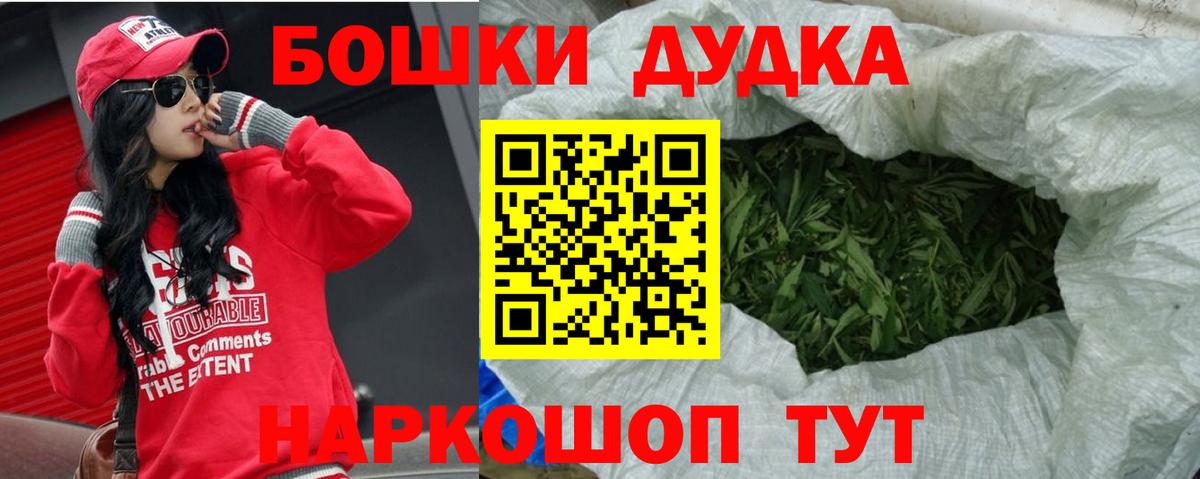 Шишки марихуана Amnesia  Конопля конопля  Кропоткин  Вход с VPN  МАРИХУАНА Ganja 