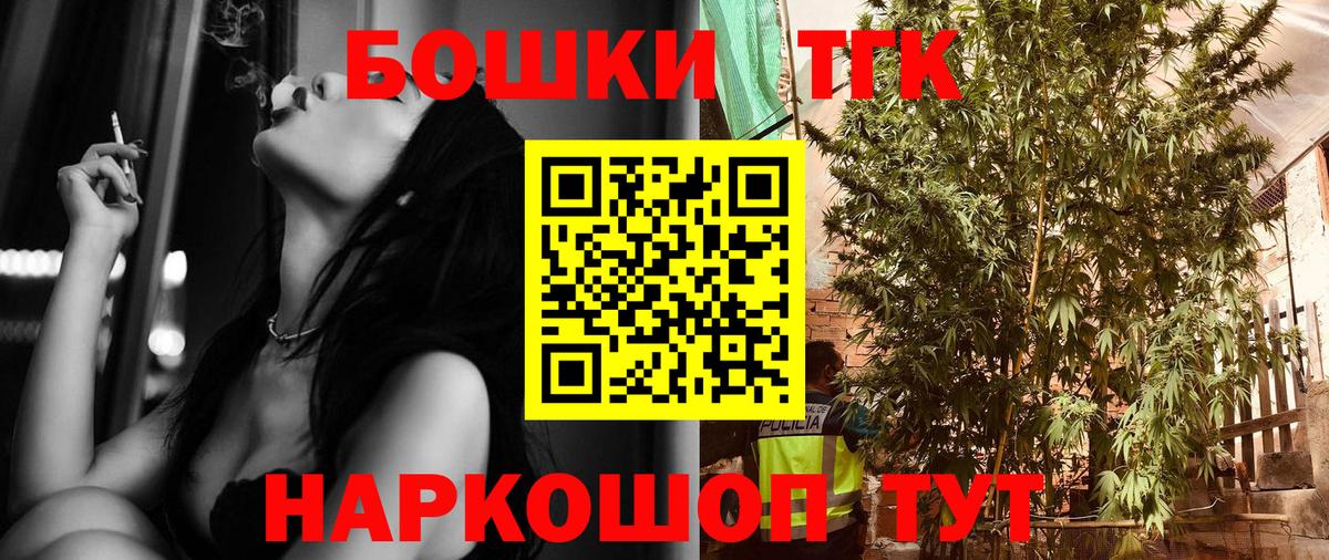 Бошки марихуана гибрид Кропоткин